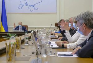 заседание правительства Украины