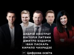 Правительство Украины совместно с криптовалютными компаниями сняло сериал о биткоине