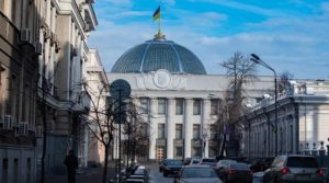 Верховная Рада приняла постановление о Майдане. Фото "Страны"