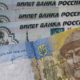Способы перевести деньги с Украины в Россию